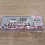 Nゲージ|MODEMO
