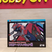ポケモン|BANPRESTO