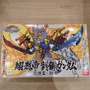 BB戦士　三国伝|BANDAI