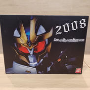 仮面ライダーキバ|BANDAI