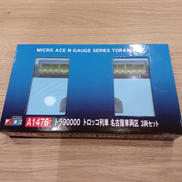 Nゲージ|MICRO ACE
