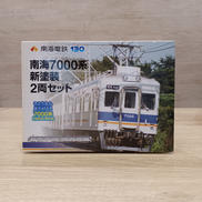 鉄道コレクション|TOMY TEC