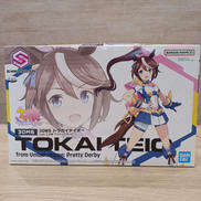 ウマ娘プリティーダービー|BANDAI