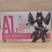 アリス・ギア・アイギス|KOTOBUKIYA