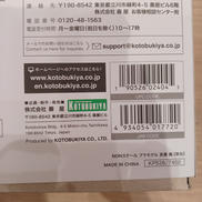 imgMap['COMMENT']}