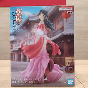 薬屋のひとりごと|BANDAI