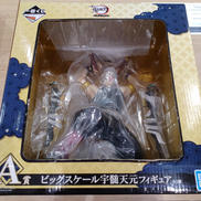 鬼滅の刃|BANDAI