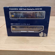 Nゲージ|TOMIX
