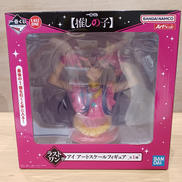 推しの子|BANDAI