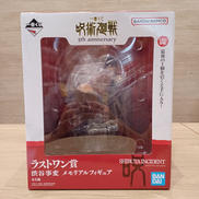 一番くじ 呪術廻戦 5TH ANNIVERSARY|BANDAI