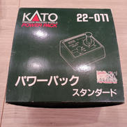 パワーパック　スタンダード|KATO