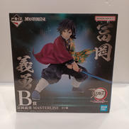 鬼滅の刃|BANDAI