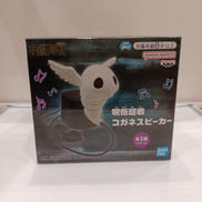 呪術廻戦|BANDAI