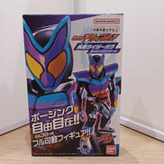 仮面ライダーガヴポッピングフォーム|BANDAI