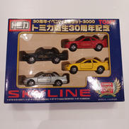 トミカ|TOMY