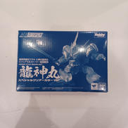 魔神英雄伝ワタル|BANDAI