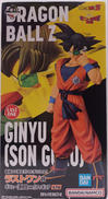 ドラゴンボールZ|BANDAI