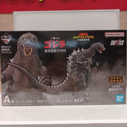 ゴジラ モスラ キングギドラ 大怪獣総攻撃|BANDAI
