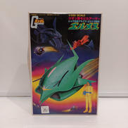 機動戦士ガンダム 旧キット1/550|BANDAI