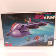 機動戦士ガンダム 旧キット1/1200|BANDAI