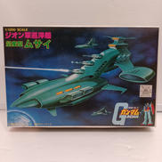 機動戦士ガンダム 旧キット1/1200|BANDAI