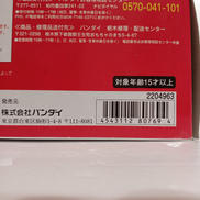 imgMap['COMMENT']}