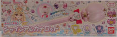 名探偵プリキュア|BANDAI