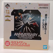 僕のヒーローアカデミア -最高のヒーローになるまでの物語-|BANDAI