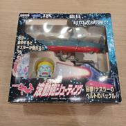 宇宙戦艦ヤマト|バンプレスト