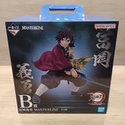 鬼滅の刃