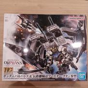 機動戦士ガンダム 鉄血のオルフェンズ