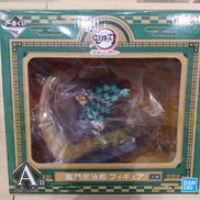 鬼滅の刃|BANDAI