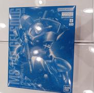 機動戦士ガンダム0083 STARDUST MEMORY|BANDAI