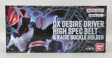 仮面ライダーギーツ|BANDAI