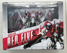 銀河機攻隊マジェスティックプリンス|メガハウス