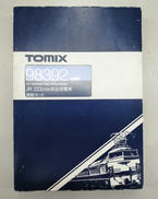 Nゲージ|TOMIX