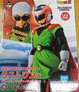 グレートサイヤマン|BANDAI