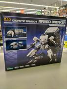 アームドブレイカー|コトブキヤ