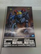 特装機兵ドルバック|AOSHIMA