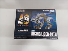 ゾイド|TAKARA TOMY