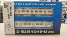 Nゲージ|MICRO ACE