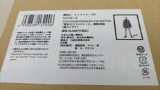 インテリアトイ|インテリアトイ