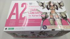 プラモデル|コトブキヤ