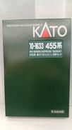 Nゲージ|KATO