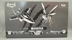 トランスフォーマービーストウォーズアゲイン|タカラトミー