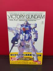 ガンプラMG|BANDAI