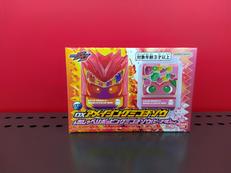 仮面ライダーガヴ|BANDAI