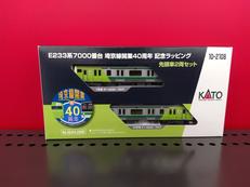 Nゲージ　10-2108|KATO
