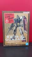 RX-78-2ガンダム|株式会社バンダイ