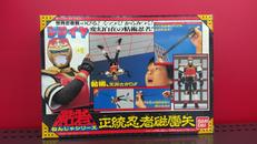 世界忍者戦ジライヤ|BANDAI